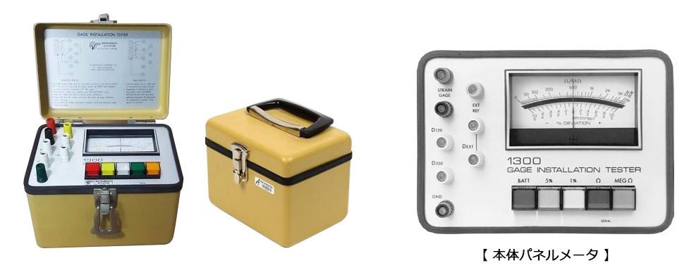 テスタ Model 1300製品画像